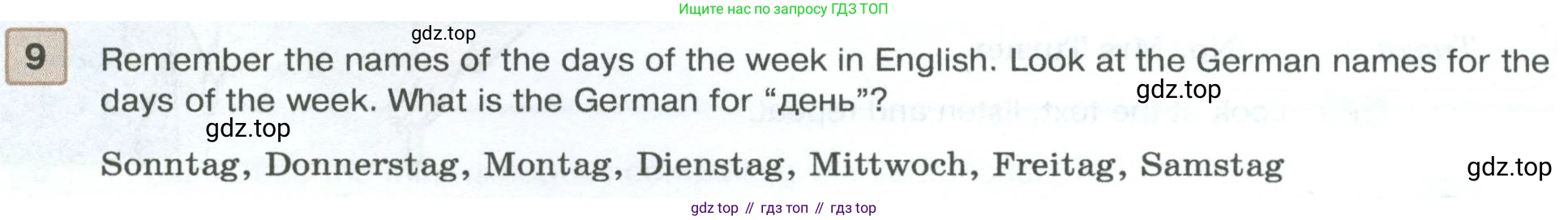 Английский язык (english), 7 класс Учебник (Student's book), авторы: Вербицкая Мария Валерьевна (Verbitskaya Maria), Гаярделли Мариса (Gaiardelli Marisa ), Редли Пауль (Radley Paul), Миндрул Ольга Сергеевна (Mindrul Olga), Савчук Лариса Олеговна (Savchuk Larisa), издательство Просвещение, Москва, 2019, белого цвета, Часть ( Part) 1, страница 45, номер 9, Условие
