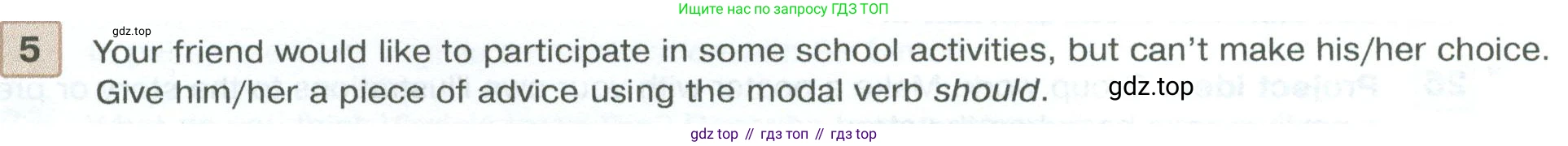 Английский язык (english), 7 класс Учебник (Student's book), авторы: Вербицкая Мария Валерьевна (Verbitskaya Maria), Гаярделли Мариса (Gaiardelli Marisa ), Редли Пауль (Radley Paul), Миндрул Ольга Сергеевна (Mindrul Olga), Савчук Лариса Олеговна (Savchuk Larisa), издательство Просвещение, Москва, 2019, белого цвета, Часть ( Part) 1, страница 78, номер 5, Условие