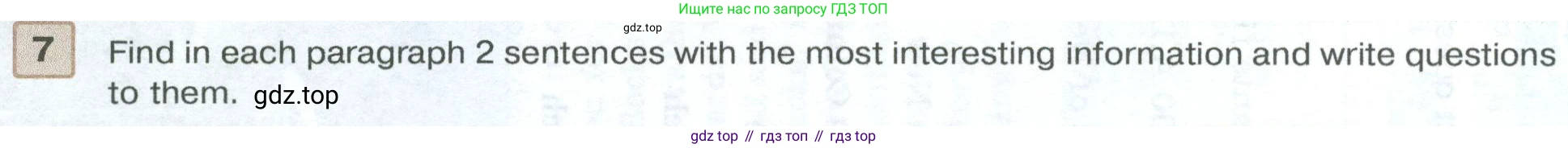 Английский язык (english), 7 класс Учебник (Student's book), авторы: Вербицкая Мария Валерьевна (Verbitskaya Maria), Гаярделли Мариса (Gaiardelli Marisa ), Редли Пауль (Radley Paul), Миндрул Ольга Сергеевна (Mindrul Olga), Савчук Лариса Олеговна (Savchuk Larisa), издательство Просвещение, Москва, 2019, белого цвета, Часть ( Part) 1, страница 79, номер 7, Условие
