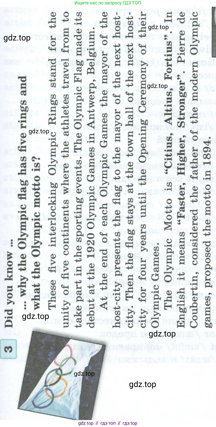 Английский язык (english), 7 класс Учебник (Student's book), авторы: Вербицкая Мария Валерьевна (Verbitskaya Maria), Гаярделли Мариса (Gaiardelli Marisa ), Редли Пауль (Radley Paul), Миндрул Ольга Сергеевна (Mindrul Olga), Савчук Лариса Олеговна (Savchuk Larisa), издательство Просвещение, Москва, 2019, белого цвета, Часть ( Part) 1, страница 83, номер 3, Условие