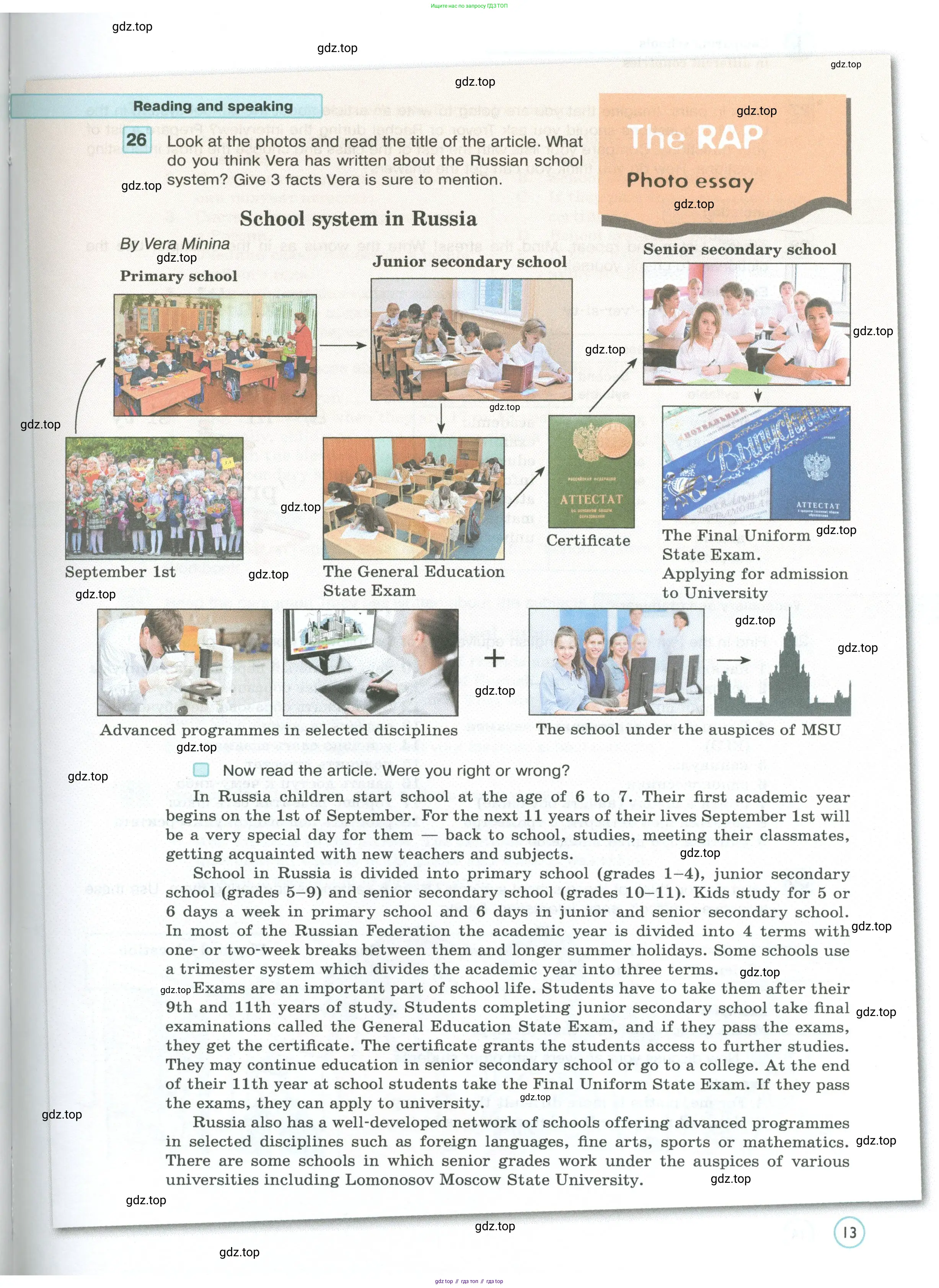 Английский язык (english), 7 класс Учебник (Student's book), авторы: Вербицкая Мария Валерьевна (Verbitskaya Maria), Гаярделли Мариса (Gaiardelli Marisa ), Редли Пауль (Radley Paul), Миндрул Ольга Сергеевна (Mindrul Olga), Савчук Лариса Олеговна (Savchuk Larisa), издательство Просвещение, Москва, 2019, белого цвета, Часть ( Part) 1, страница 13
