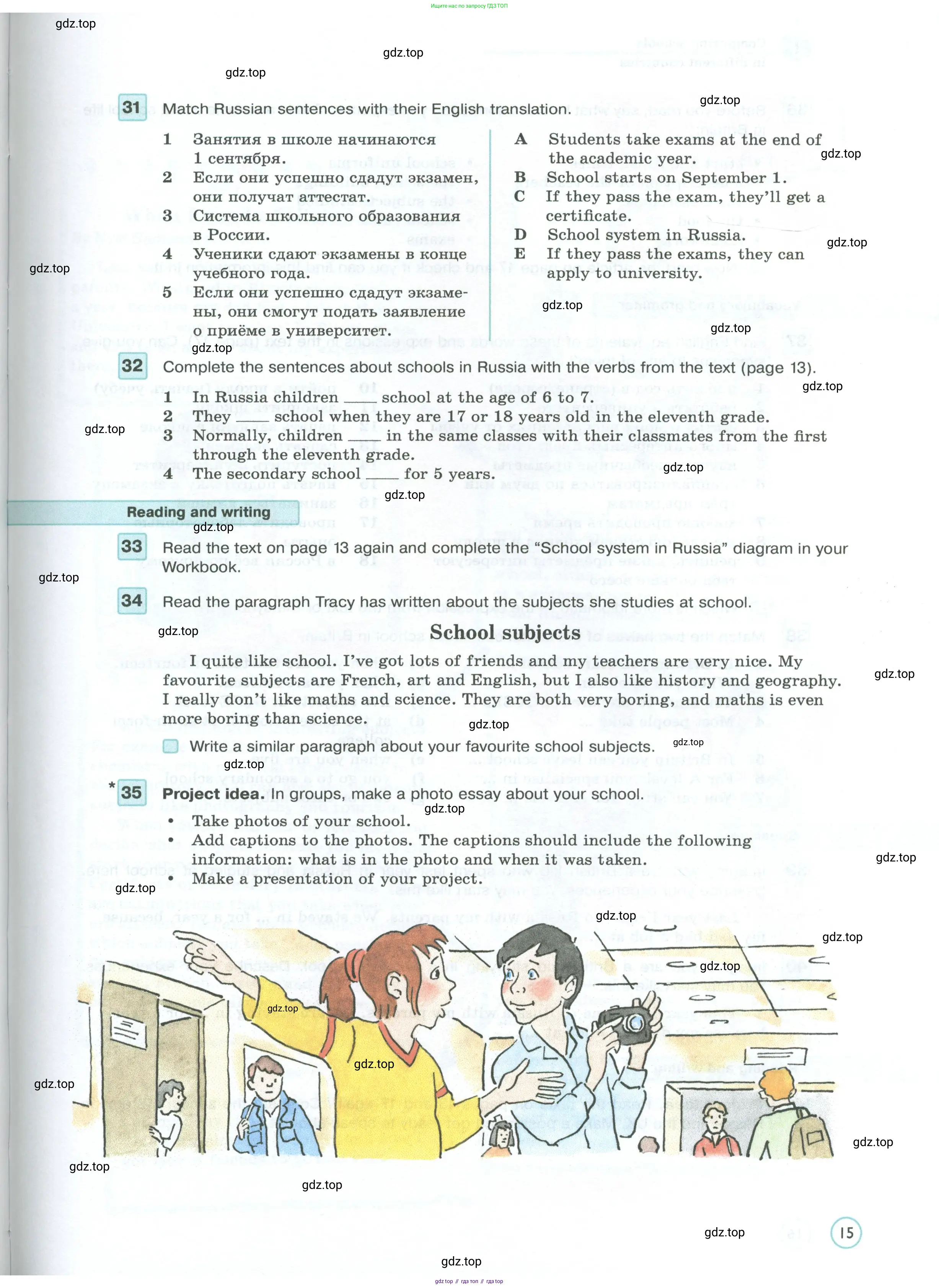 Английский язык (english), 7 класс Учебник (Student's book), авторы: Вербицкая Мария Валерьевна (Verbitskaya Maria), Гаярделли Мариса (Gaiardelli Marisa ), Редли Пауль (Radley Paul), Миндрул Ольга Сергеевна (Mindrul Olga), Савчук Лариса Олеговна (Savchuk Larisa), издательство Просвещение, Москва, 2019, белого цвета, Часть ( Part) 1, страница 15