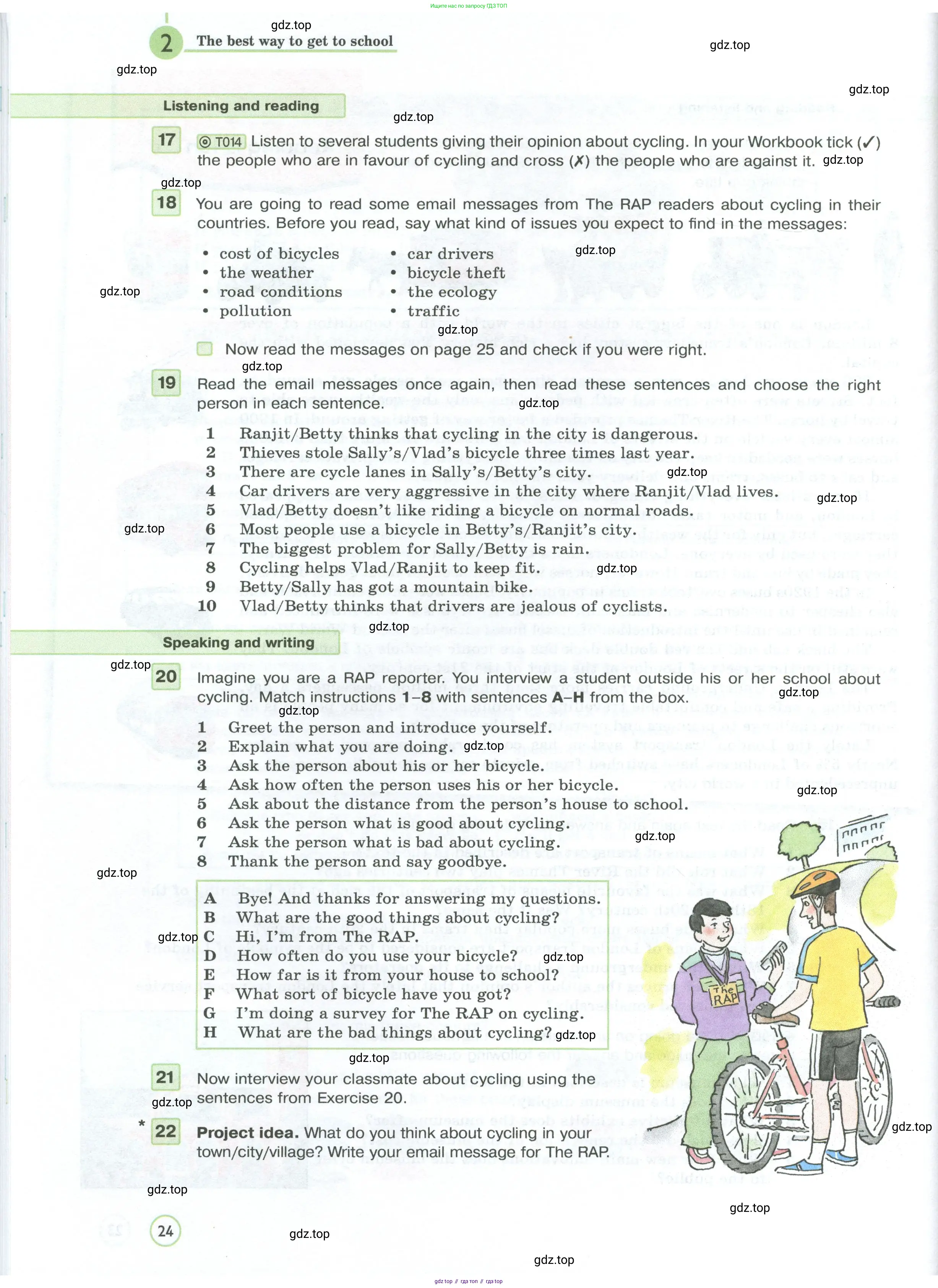 Английский язык (english), 7 класс Учебник (Student's book), авторы: Вербицкая Мария Валерьевна (Verbitskaya Maria), Гаярделли Мариса (Gaiardelli Marisa ), Редли Пауль (Radley Paul), Миндрул Ольга Сергеевна (Mindrul Olga), Савчук Лариса Олеговна (Savchuk Larisa), издательство Просвещение, Москва, 2019, белого цвета, Часть ( Part) 1, страница 24