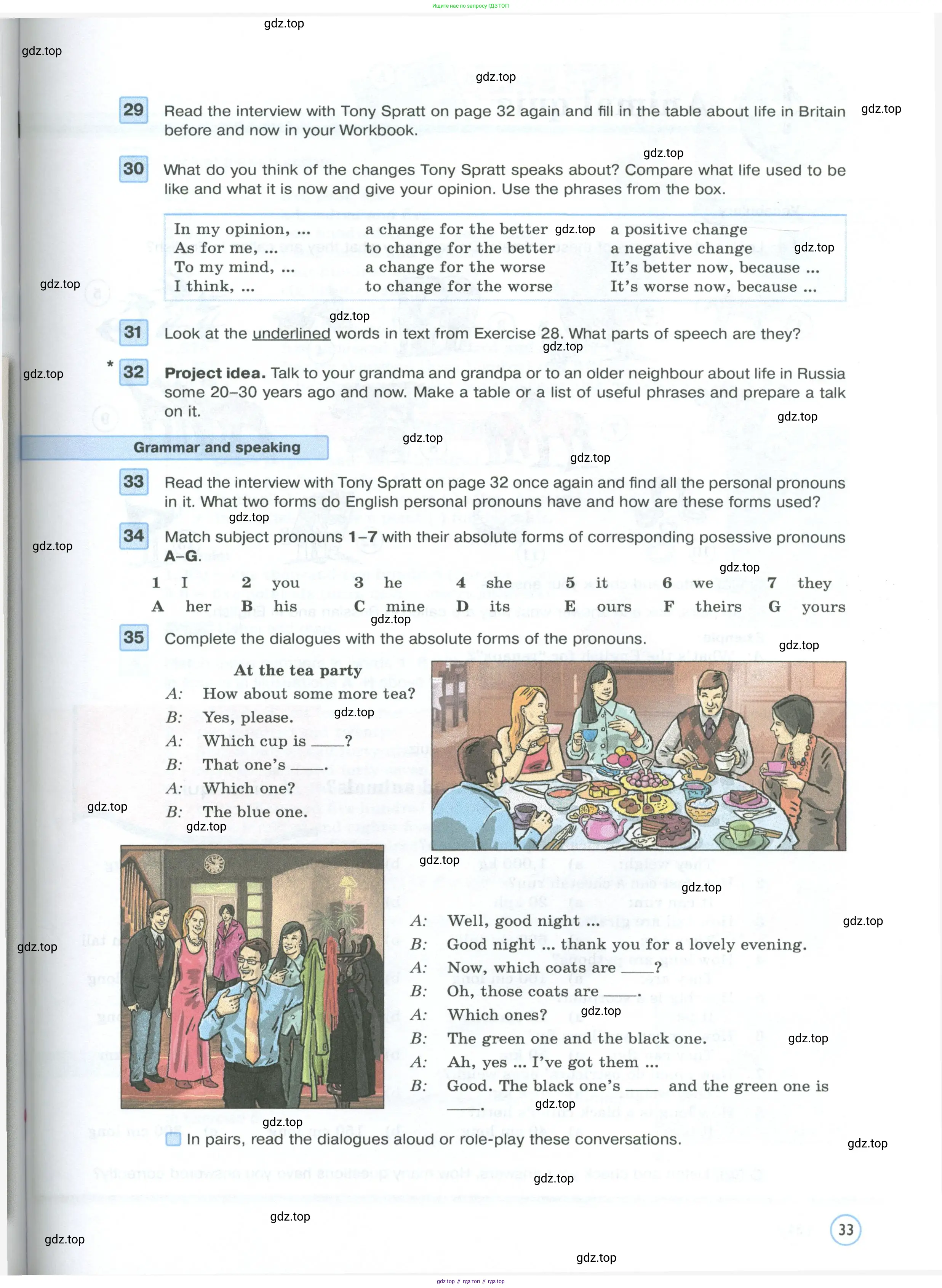 Английский язык (english), 7 класс Учебник (Student's book), авторы: Вербицкая Мария Валерьевна (Verbitskaya Maria), Гаярделли Мариса (Gaiardelli Marisa ), Редли Пауль (Radley Paul), Миндрул Ольга Сергеевна (Mindrul Olga), Савчук Лариса Олеговна (Savchuk Larisa), издательство Просвещение, Москва, 2019, белого цвета, Часть ( Part) 1, страница 33