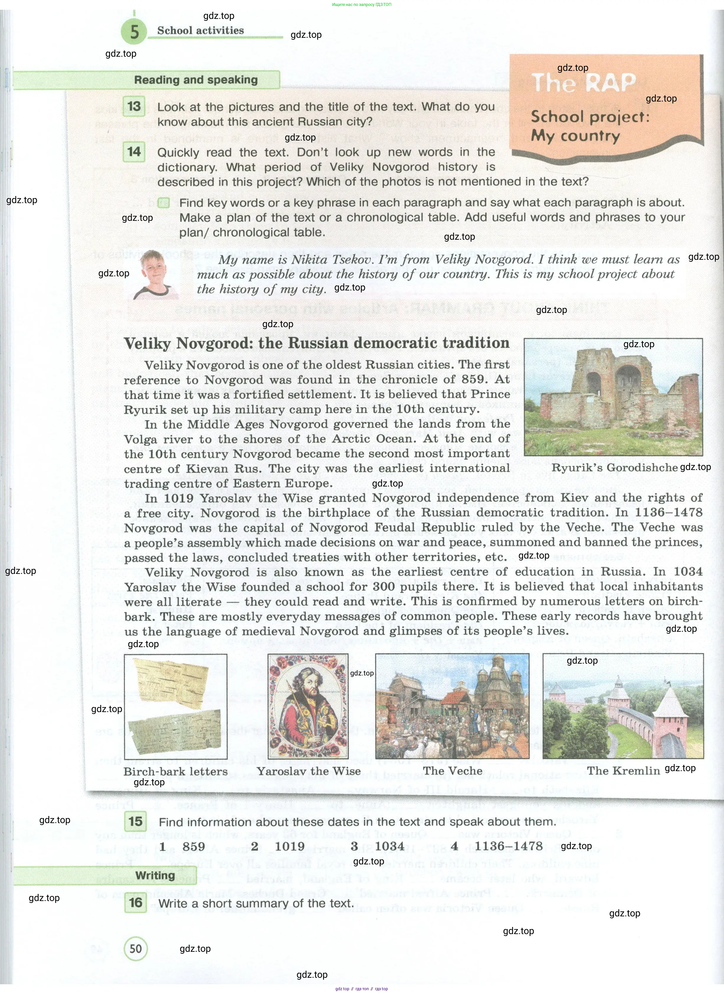 Английский язык (english), 7 класс Учебник (Student's book), авторы: Вербицкая Мария Валерьевна (Verbitskaya Maria), Гаярделли Мариса (Gaiardelli Marisa ), Редли Пауль (Radley Paul), Миндрул Ольга Сергеевна (Mindrul Olga), Савчук Лариса Олеговна (Savchuk Larisa), издательство Просвещение, Москва, 2019, белого цвета, Часть ( Part) 1, страница 50