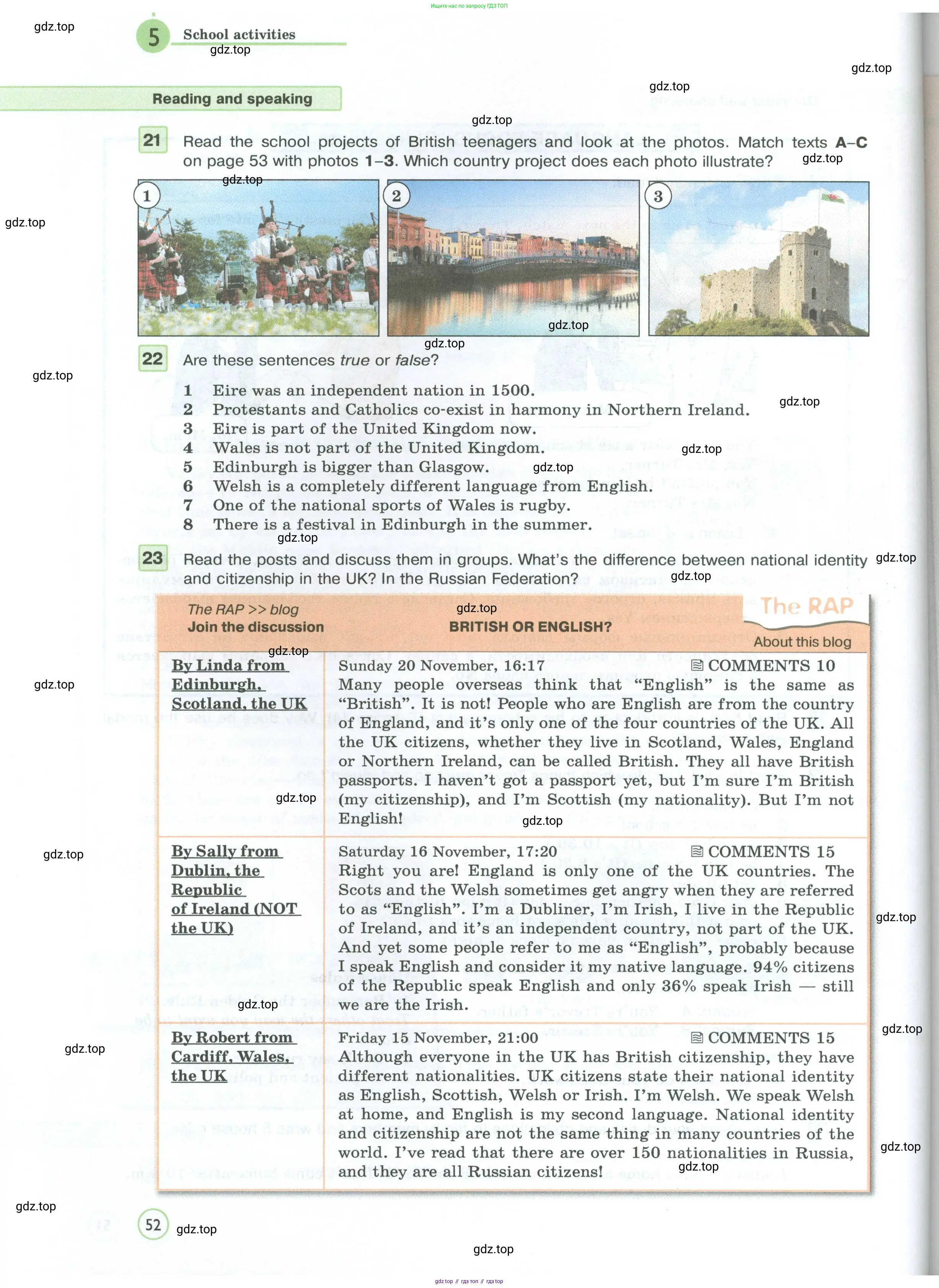 Английский язык (english), 7 класс Учебник (Student's book), авторы: Вербицкая Мария Валерьевна (Verbitskaya Maria), Гаярделли Мариса (Gaiardelli Marisa ), Редли Пауль (Radley Paul), Миндрул Ольга Сергеевна (Mindrul Olga), Савчук Лариса Олеговна (Savchuk Larisa), издательство Просвещение, Москва, 2019, белого цвета, Часть ( Part) 1, страница 52