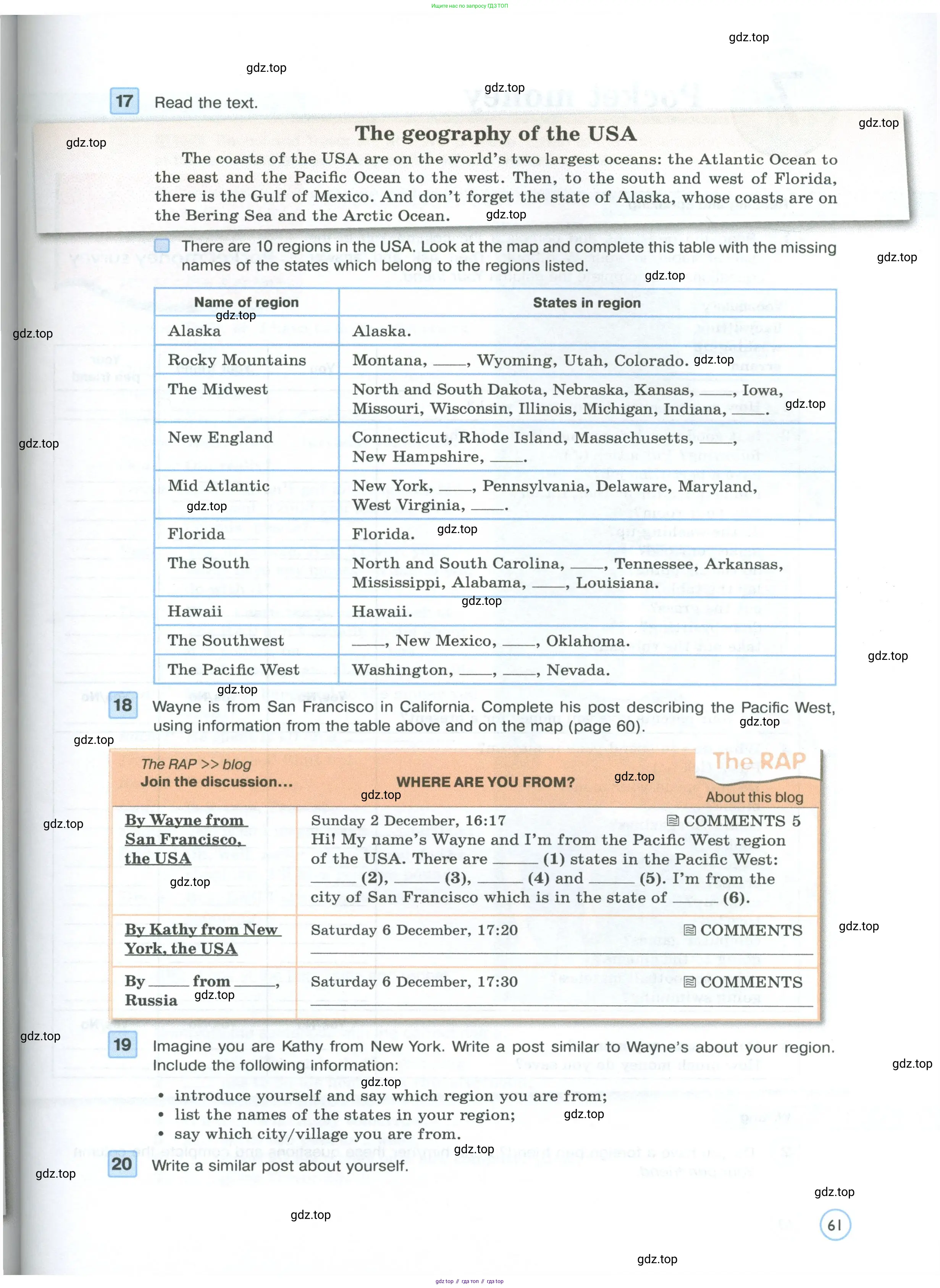 Английский язык (english), 7 класс Учебник (Student's book), авторы: Вербицкая Мария Валерьевна (Verbitskaya Maria), Гаярделли Мариса (Gaiardelli Marisa ), Редли Пауль (Radley Paul), Миндрул Ольга Сергеевна (Mindrul Olga), Савчук Лариса Олеговна (Savchuk Larisa), издательство Просвещение, Москва, 2019, белого цвета, Часть ( Part) 1, страница 61