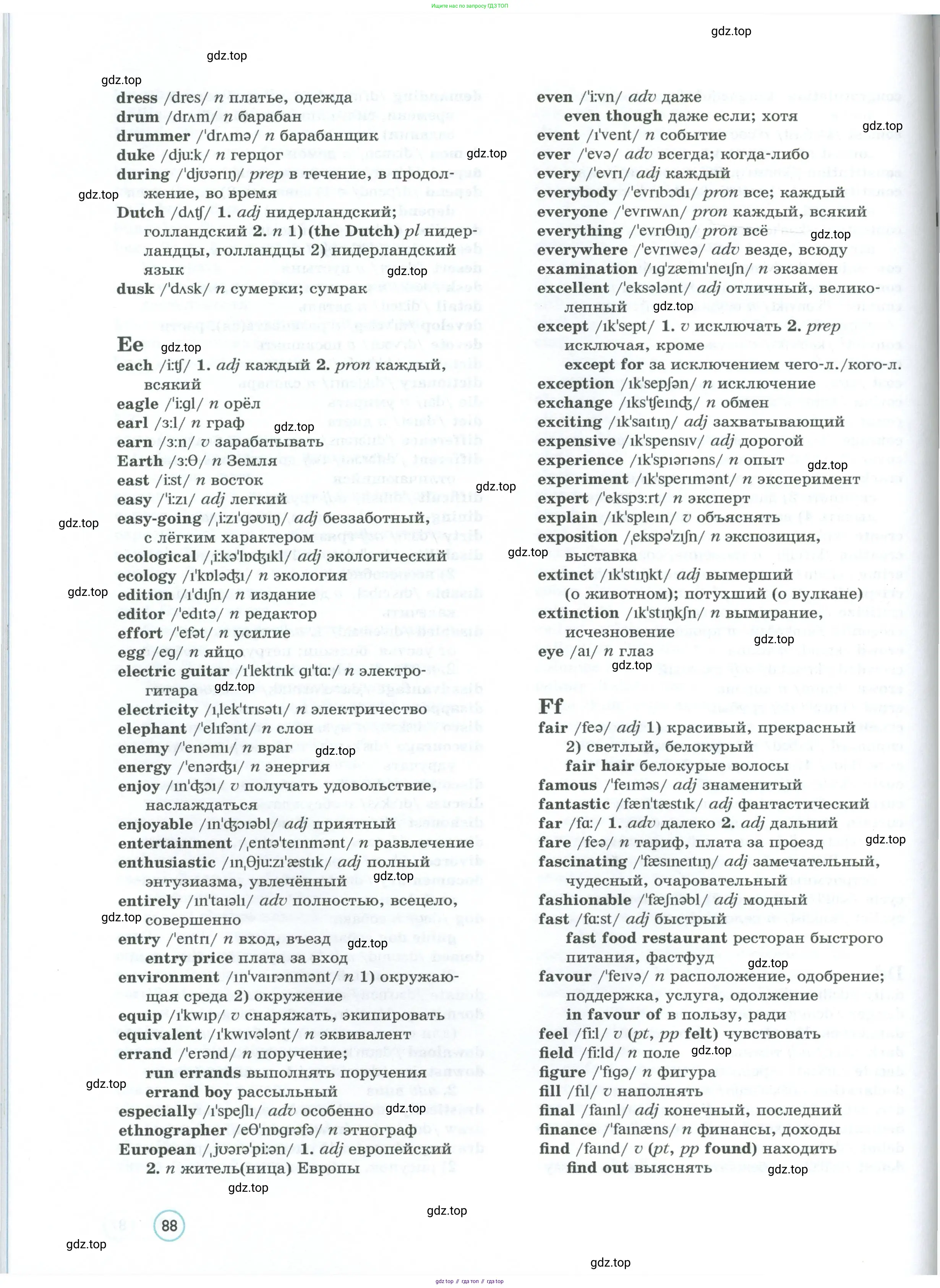 Английский язык (english), 7 класс Учебник (Student's book), авторы: Вербицкая Мария Валерьевна (Verbitskaya Maria), Гаярделли Мариса (Gaiardelli Marisa ), Редли Пауль (Radley Paul), Миндрул Ольга Сергеевна (Mindrul Olga), Савчук Лариса Олеговна (Savchuk Larisa), издательство Просвещение, Москва, 2019, белого цвета, Часть ( Part) 2, страница 88