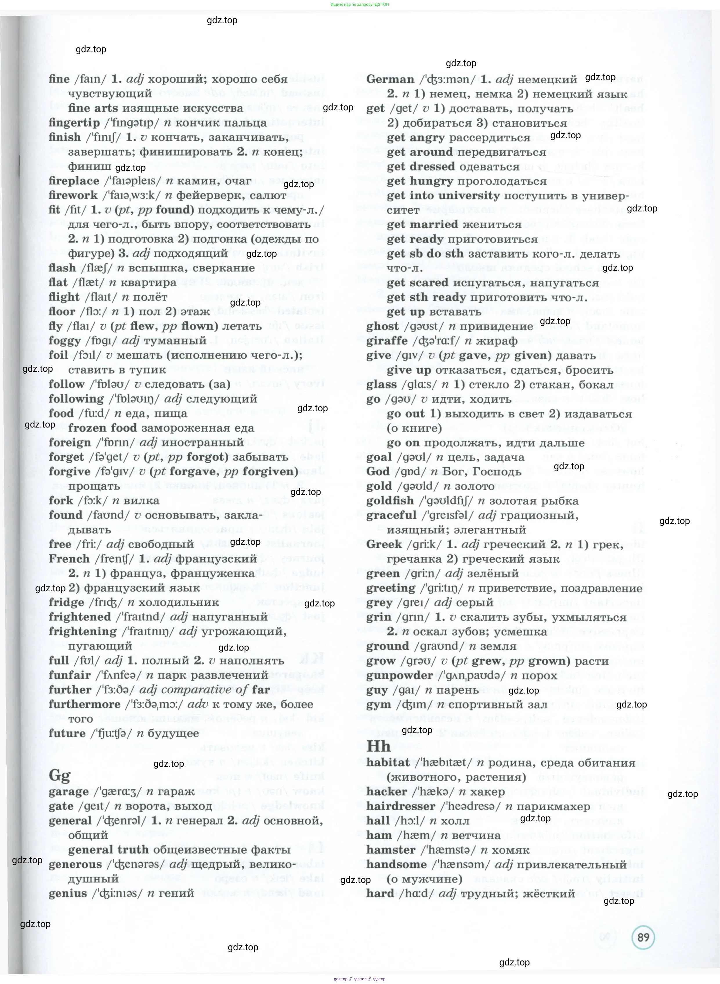 Английский язык (english), 7 класс Учебник (Student's book), авторы: Вербицкая Мария Валерьевна (Verbitskaya Maria), Гаярделли Мариса (Gaiardelli Marisa ), Редли Пауль (Radley Paul), Миндрул Ольга Сергеевна (Mindrul Olga), Савчук Лариса Олеговна (Savchuk Larisa), издательство Просвещение, Москва, 2019, белого цвета, Часть ( Part) 2, страница 89