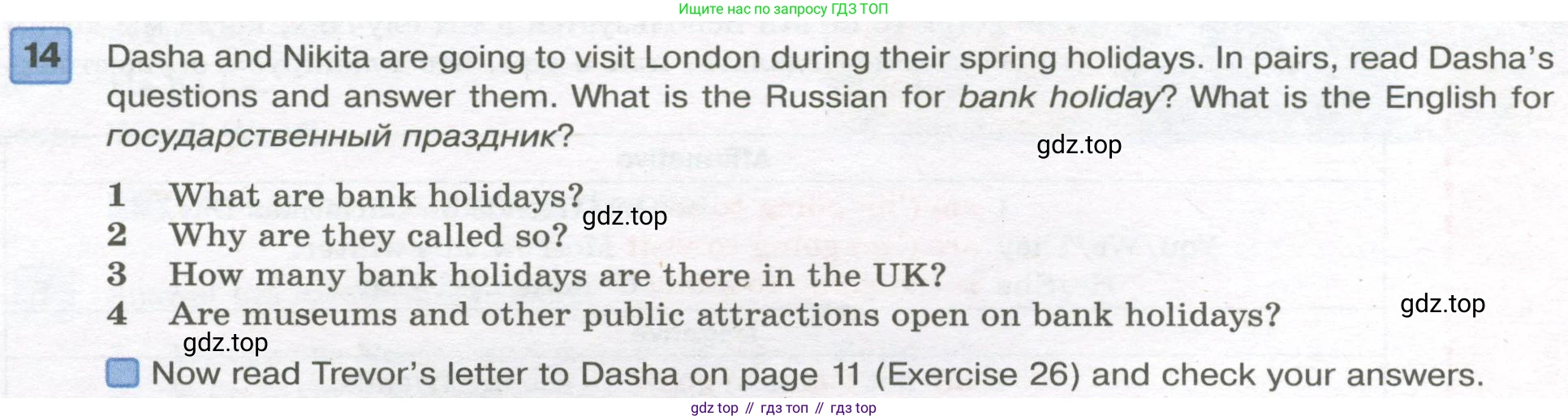 Английский язык (english), 7 класс Учебник (Student's book), авторы: Вербицкая Мария Валерьевна (Verbitskaya Maria), Гаярделли Мариса (Gaiardelli Marisa ), Редли Пауль (Radley Paul), Миндрул Ольга Сергеевна (Mindrul Olga), Савчук Лариса Олеговна (Savchuk Larisa), издательство Просвещение, Москва, 2019, белого цвета, Часть ( Part) 2, страница 8, номер 14, Условие