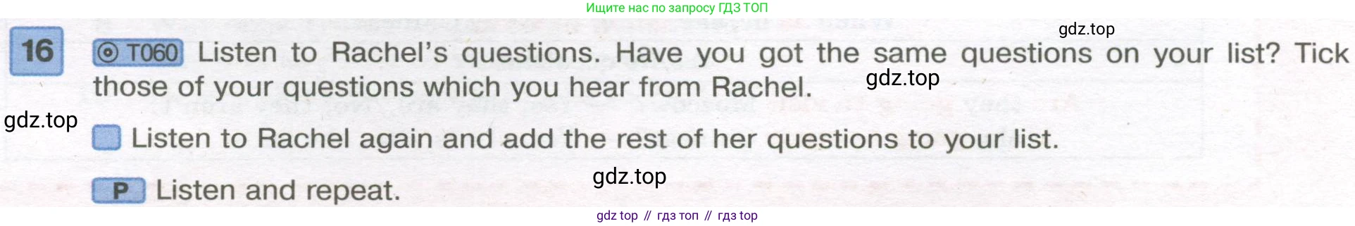 Английский язык (english), 7 класс Учебник (Student's book), авторы: Вербицкая Мария Валерьевна (Verbitskaya Maria), Гаярделли Мариса (Gaiardelli Marisa ), Редли Пауль (Radley Paul), Миндрул Ольга Сергеевна (Mindrul Olga), Савчук Лариса Олеговна (Savchuk Larisa), издательство Просвещение, Москва, 2019, белого цвета, Часть ( Part) 2, страница 8, номер 16, Условие