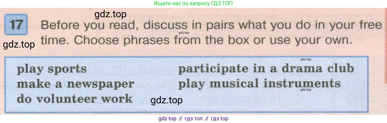 Английский язык (english), 7 класс Учебник (Student's book), авторы: Вербицкая Мария Валерьевна (Verbitskaya Maria), Гаярделли Мариса (Gaiardelli Marisa ), Редли Пауль (Radley Paul), Миндрул Ольга Сергеевна (Mindrul Olga), Савчук Лариса Олеговна (Savchuk Larisa), издательство Просвещение, Москва, 2019, белого цвета, Часть ( Part) 2, страница 9, номер 17, Условие