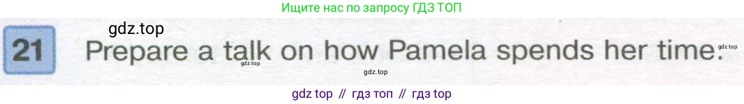 Английский язык (english), 7 класс Учебник (Student's book), авторы: Вербицкая Мария Валерьевна (Verbitskaya Maria), Гаярделли Мариса (Gaiardelli Marisa ), Редли Пауль (Radley Paul), Миндрул Ольга Сергеевна (Mindrul Olga), Савчук Лариса Олеговна (Savchuk Larisa), издательство Просвещение, Москва, 2019, белого цвета, Часть ( Part) 2, страница 9, номер 21, Условие