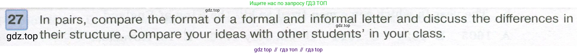 Английский язык (english), 7 класс Учебник (Student's book), авторы: Вербицкая Мария Валерьевна (Verbitskaya Maria), Гаярделли Мариса (Gaiardelli Marisa ), Редли Пауль (Radley Paul), Миндрул Ольга Сергеевна (Mindrul Olga), Савчук Лариса Олеговна (Savchuk Larisa), издательство Просвещение, Москва, 2019, белого цвета, Часть ( Part) 2, страница 11, номер 27, Условие