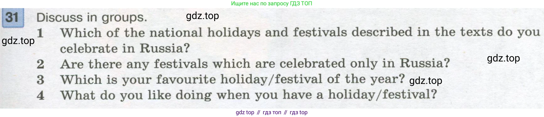 Английский язык (english), 7 класс Учебник (Student's book), авторы: Вербицкая Мария Валерьевна (Verbitskaya Maria), Гаярделли Мариса (Gaiardelli Marisa ), Редли Пауль (Radley Paul), Миндрул Ольга Сергеевна (Mindrul Olga), Савчук Лариса Олеговна (Savchuk Larisa), издательство Просвещение, Москва, 2019, белого цвета, Часть ( Part) 2, страница 13, номер 31, Условие