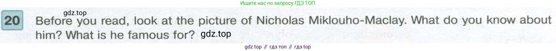 Английский язык (english), 7 класс Учебник (Student's book), авторы: Вербицкая Мария Валерьевна (Verbitskaya Maria), Гаярделли Мариса (Gaiardelli Marisa ), Редли Пауль (Radley Paul), Миндрул Ольга Сергеевна (Mindrul Olga), Савчук Лариса Олеговна (Savchuk Larisa), издательство Просвещение, Москва, 2019, белого цвета, Часть ( Part) 2, страница 21, номер 20, Условие