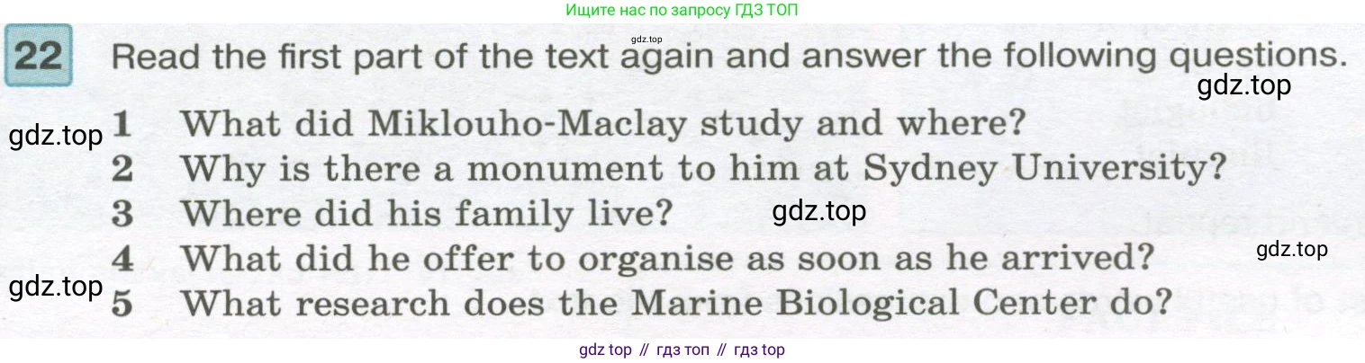 Английский язык (english), 7 класс Учебник (Student's book), авторы: Вербицкая Мария Валерьевна (Verbitskaya Maria), Гаярделли Мариса (Gaiardelli Marisa ), Редли Пауль (Radley Paul), Миндрул Ольга Сергеевна (Mindrul Olga), Савчук Лариса Олеговна (Savchuk Larisa), издательство Просвещение, Москва, 2019, белого цвета, Часть ( Part) 2, страница 21, номер 22, Условие