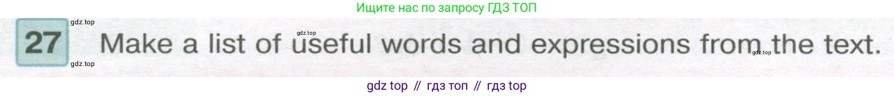 Английский язык (english), 7 класс Учебник (Student's book), авторы: Вербицкая Мария Валерьевна (Verbitskaya Maria), Гаярделли Мариса (Gaiardelli Marisa ), Редли Пауль (Radley Paul), Миндрул Ольга Сергеевна (Mindrul Olga), Савчук Лариса Олеговна (Savchuk Larisa), издательство Просвещение, Москва, 2019, белого цвета, Часть ( Part) 2, страница 22, номер 27, Условие