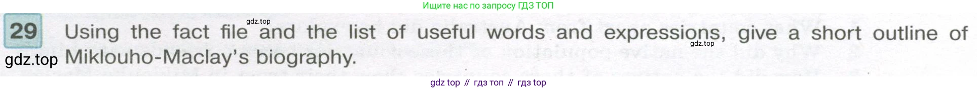 Английский язык (english), 7 класс Учебник (Student's book), авторы: Вербицкая Мария Валерьевна (Verbitskaya Maria), Гаярделли Мариса (Gaiardelli Marisa ), Редли Пауль (Radley Paul), Миндрул Ольга Сергеевна (Mindrul Olga), Савчук Лариса Олеговна (Savchuk Larisa), издательство Просвещение, Москва, 2019, белого цвета, Часть ( Part) 2, страница 22, номер 29, Условие