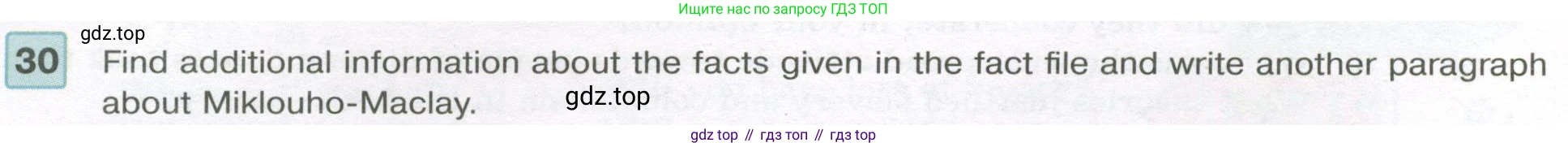 Английский язык (english), 7 класс Учебник (Student's book), авторы: Вербицкая Мария Валерьевна (Verbitskaya Maria), Гаярделли Мариса (Gaiardelli Marisa ), Редли Пауль (Radley Paul), Миндрул Ольга Сергеевна (Mindrul Olga), Савчук Лариса Олеговна (Savchuk Larisa), издательство Просвещение, Москва, 2019, белого цвета, Часть ( Part) 2, страница 22, номер 30, Условие