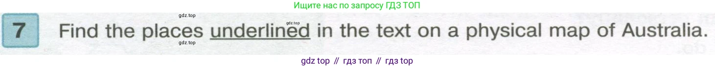 Английский язык (english), 7 класс Учебник (Student's book), авторы: Вербицкая Мария Валерьевна (Verbitskaya Maria), Гаярделли Мариса (Gaiardelli Marisa ), Редли Пауль (Radley Paul), Миндрул Ольга Сергеевна (Mindrul Olga), Савчук Лариса Олеговна (Savchuk Larisa), издательство Просвещение, Москва, 2019, белого цвета, Часть ( Part) 2, страница 17, номер 7, Условие
