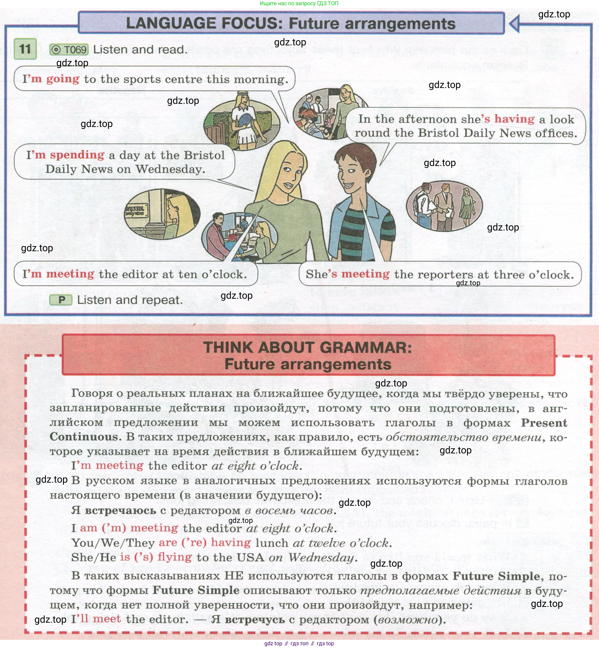 Английский язык (english), 7 класс Учебник (Student's book), авторы: Вербицкая Мария Валерьевна (Verbitskaya Maria), Гаярделли Мариса (Gaiardelli Marisa ), Редли Пауль (Radley Paul), Миндрул Ольга Сергеевна (Mindrul Olga), Савчук Лариса Олеговна (Savchuk Larisa), издательство Просвещение, Москва, 2019, белого цвета, Часть ( Part) 2, страница 27, номер 11, Условие