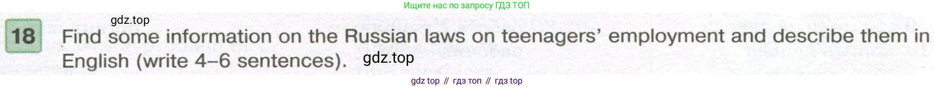Английский язык (english), 7 класс Учебник (Student's book), авторы: Вербицкая Мария Валерьевна (Verbitskaya Maria), Гаярделли Мариса (Gaiardelli Marisa ), Редли Пауль (Radley Paul), Миндрул Ольга Сергеевна (Mindrul Olga), Савчук Лариса Олеговна (Savchuk Larisa), издательство Просвещение, Москва, 2019, белого цвета, Часть ( Part) 2, страница 29, номер 18, Условие