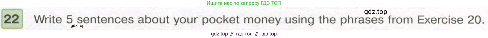 Английский язык (english), 7 класс Учебник (Student's book), авторы: Вербицкая Мария Валерьевна (Verbitskaya Maria), Гаярделли Мариса (Gaiardelli Marisa ), Редли Пауль (Radley Paul), Миндрул Ольга Сергеевна (Mindrul Olga), Савчук Лариса Олеговна (Savchuk Larisa), издательство Просвещение, Москва, 2019, белого цвета, Часть ( Part) 2, страница 31, номер 22, Условие