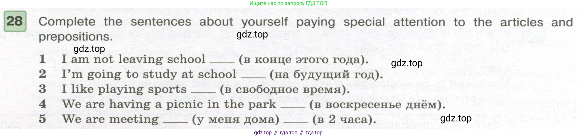 Английский язык (english), 7 класс Учебник (Student's book), авторы: Вербицкая Мария Валерьевна (Verbitskaya Maria), Гаярделли Мариса (Gaiardelli Marisa ), Редли Пауль (Radley Paul), Миндрул Ольга Сергеевна (Mindrul Olga), Савчук Лариса Олеговна (Savchuk Larisa), издательство Просвещение, Москва, 2019, белого цвета, Часть ( Part) 2, страница 32, номер 28, Условие