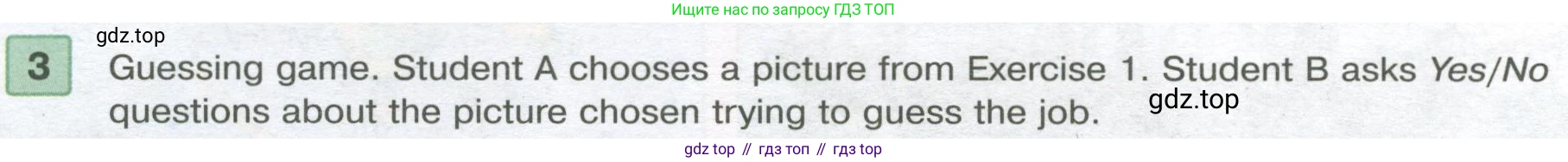 Английский язык (english), 7 класс Учебник (Student's book), авторы: Вербицкая Мария Валерьевна (Verbitskaya Maria), Гаярделли Мариса (Gaiardelli Marisa ), Редли Пауль (Radley Paul), Миндрул Ольга Сергеевна (Mindrul Olga), Савчук Лариса Олеговна (Savchuk Larisa), издательство Просвещение, Москва, 2019, белого цвета, Часть ( Part) 2, страница 24, номер 3, Условие