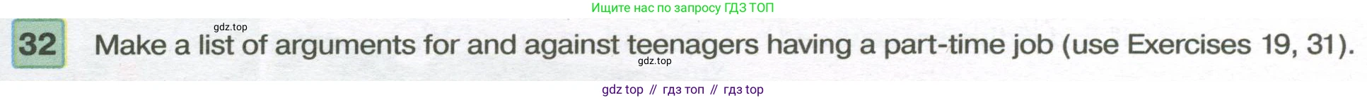 Английский язык (english), 7 класс Учебник (Student's book), авторы: Вербицкая Мария Валерьевна (Verbitskaya Maria), Гаярделли Мариса (Gaiardelli Marisa ), Редли Пауль (Radley Paul), Миндрул Ольга Сергеевна (Mindrul Olga), Савчук Лариса Олеговна (Savchuk Larisa), издательство Просвещение, Москва, 2019, белого цвета, Часть ( Part) 2, страница 33, номер 32, Условие
