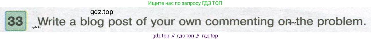 Английский язык (english), 7 класс Учебник (Student's book), авторы: Вербицкая Мария Валерьевна (Verbitskaya Maria), Гаярделли Мариса (Gaiardelli Marisa ), Редли Пауль (Radley Paul), Миндрул Ольга Сергеевна (Mindrul Olga), Савчук Лариса Олеговна (Savchuk Larisa), издательство Просвещение, Москва, 2019, белого цвета, Часть ( Part) 2, страница 33, номер 33, Условие