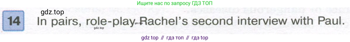 Английский язык (english), 7 класс Учебник (Student's book), авторы: Вербицкая Мария Валерьевна (Verbitskaya Maria), Гаярделли Мариса (Gaiardelli Marisa ), Редли Пауль (Radley Paul), Миндрул Ольга Сергеевна (Mindrul Olga), Савчук Лариса Олеговна (Savchuk Larisa), издательство Просвещение, Москва, 2019, белого цвета, Часть ( Part) 2, страница 37, номер 14, Условие