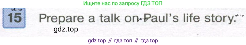 Английский язык (english), 7 класс Учебник (Student's book), авторы: Вербицкая Мария Валерьевна (Verbitskaya Maria), Гаярделли Мариса (Gaiardelli Marisa ), Редли Пауль (Radley Paul), Миндрул Ольга Сергеевна (Mindrul Olga), Савчук Лариса Олеговна (Savchuk Larisa), издательство Просвещение, Москва, 2019, белого цвета, Часть ( Part) 2, страница 37, номер 15, Условие