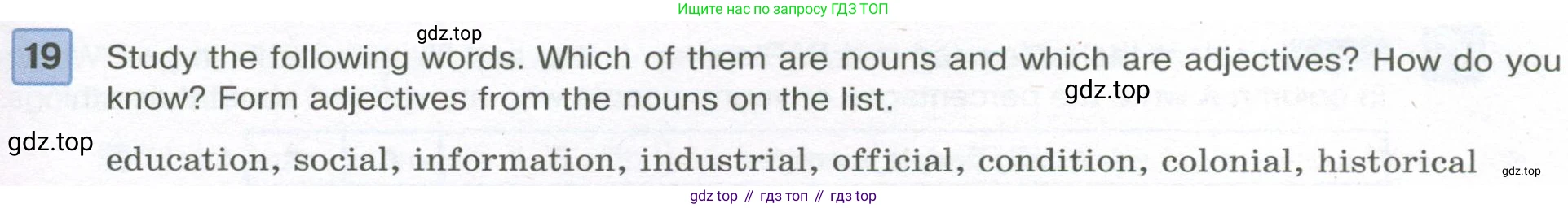 Английский язык (english), 7 класс Учебник (Student's book), авторы: Вербицкая Мария Валерьевна (Verbitskaya Maria), Гаярделли Мариса (Gaiardelli Marisa ), Редли Пауль (Radley Paul), Миндрул Ольга Сергеевна (Mindrul Olga), Савчук Лариса Олеговна (Savchuk Larisa), издательство Просвещение, Москва, 2019, белого цвета, Часть ( Part) 2, страница 39, номер 19, Условие