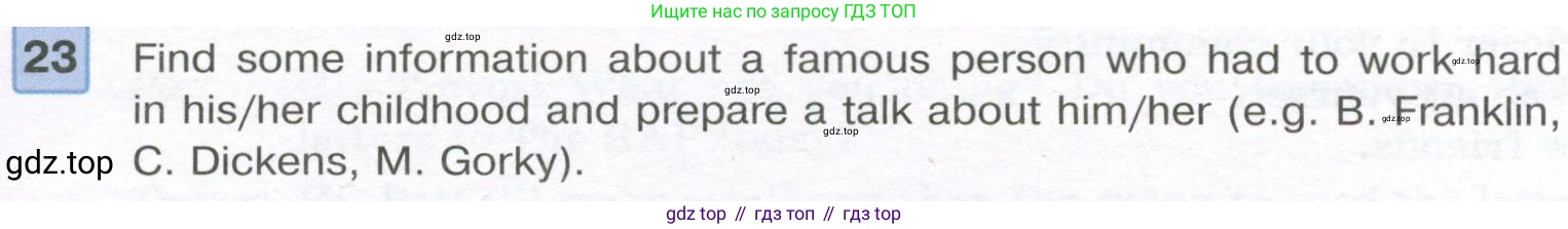 Английский язык (english), 7 класс Учебник (Student's book), авторы: Вербицкая Мария Валерьевна (Verbitskaya Maria), Гаярделли Мариса (Gaiardelli Marisa ), Редли Пауль (Radley Paul), Миндрул Ольга Сергеевна (Mindrul Olga), Савчук Лариса Олеговна (Savchuk Larisa), издательство Просвещение, Москва, 2019, белого цвета, Часть ( Part) 2, страница 39, номер 23, Условие