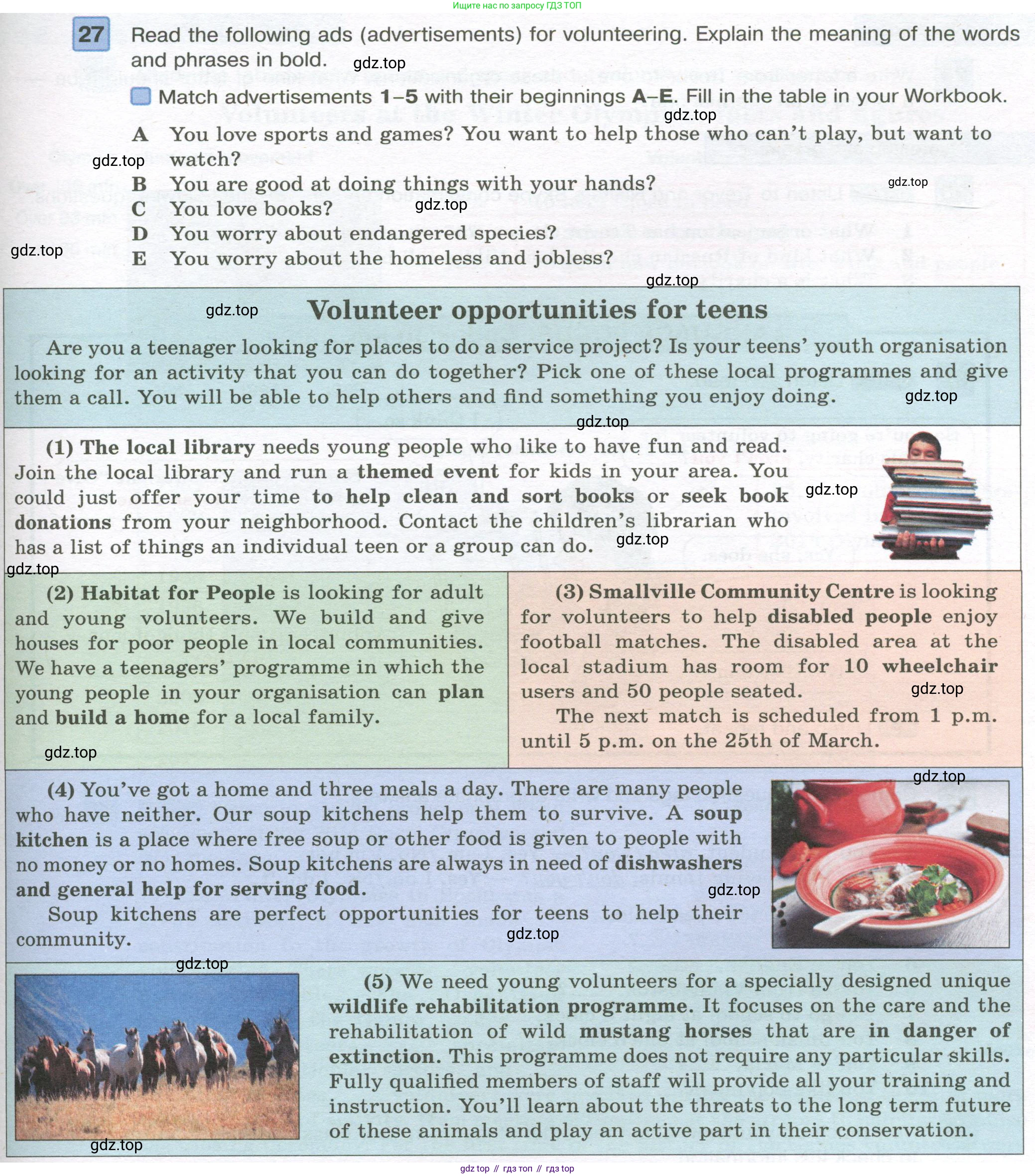 Английский язык (english), 7 класс Учебник (Student's book), авторы: Вербицкая Мария Валерьевна (Verbitskaya Maria), Гаярделли Мариса (Gaiardelli Marisa ), Редли Пауль (Radley Paul), Миндрул Ольга Сергеевна (Mindrul Olga), Савчук Лариса Олеговна (Savchuk Larisa), издательство Просвещение, Москва, 2019, белого цвета, Часть ( Part) 2, страница 41, номер 27, Условие