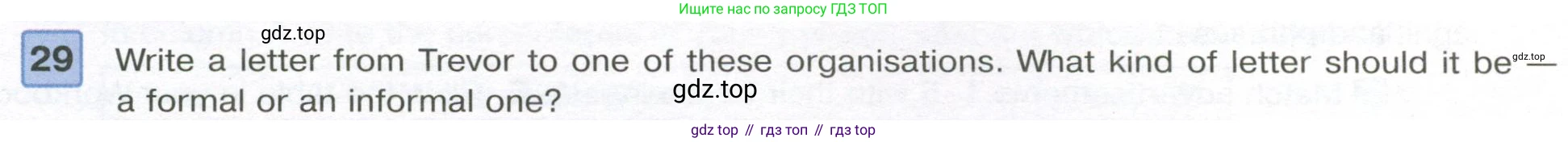 Английский язык (english), 7 класс Учебник (Student's book), авторы: Вербицкая Мария Валерьевна (Verbitskaya Maria), Гаярделли Мариса (Gaiardelli Marisa ), Редли Пауль (Radley Paul), Миндрул Ольга Сергеевна (Mindrul Olga), Савчук Лариса Олеговна (Savchuk Larisa), издательство Просвещение, Москва, 2019, белого цвета, Часть ( Part) 2, страница 42, номер 29, Условие