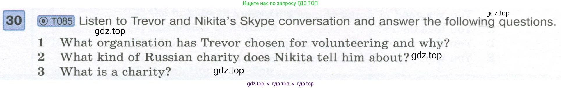 Английский язык (english), 7 класс Учебник (Student's book), авторы: Вербицкая Мария Валерьевна (Verbitskaya Maria), Гаярделли Мариса (Gaiardelli Marisa ), Редли Пауль (Radley Paul), Миндрул Ольга Сергеевна (Mindrul Olga), Савчук Лариса Олеговна (Savchuk Larisa), издательство Просвещение, Москва, 2019, белого цвета, Часть ( Part) 2, страница 42, номер 30, Условие