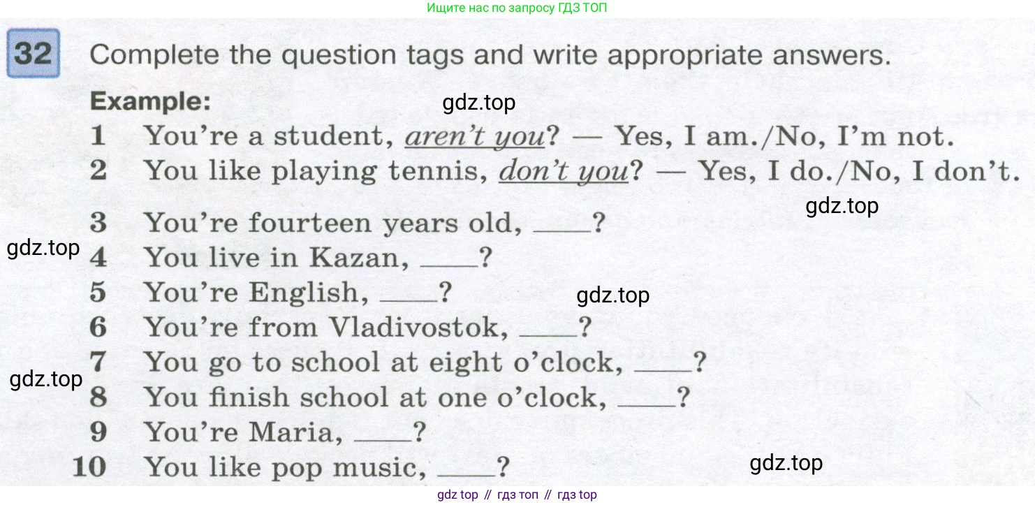 Английский язык (english), 7 класс Учебник (Student's book), авторы: Вербицкая Мария Валерьевна (Verbitskaya Maria), Гаярделли Мариса (Gaiardelli Marisa ), Редли Пауль (Radley Paul), Миндрул Ольга Сергеевна (Mindrul Olga), Савчук Лариса Олеговна (Savchuk Larisa), издательство Просвещение, Москва, 2019, белого цвета, Часть ( Part) 2, страница 42, номер 32, Условие