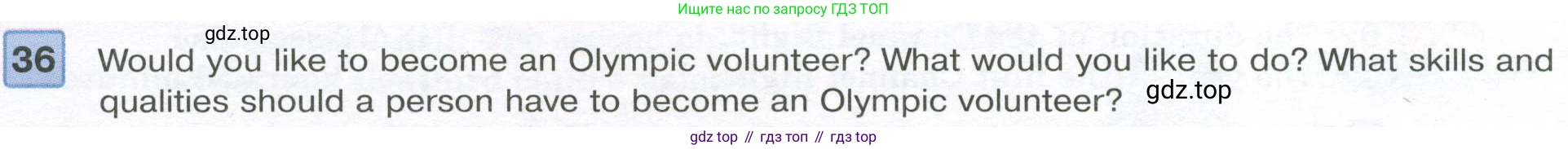 Английский язык (english), 7 класс Учебник (Student's book), авторы: Вербицкая Мария Валерьевна (Verbitskaya Maria), Гаярделли Мариса (Gaiardelli Marisa ), Редли Пауль (Radley Paul), Миндрул Ольга Сергеевна (Mindrul Olga), Савчук Лариса Олеговна (Savchuk Larisa), издательство Просвещение, Москва, 2019, белого цвета, Часть ( Part) 2, страница 43, номер 36, Условие