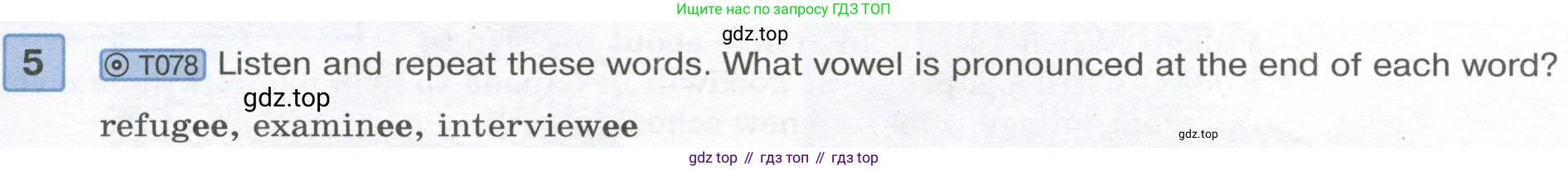 Английский язык (english), 7 класс Учебник (Student's book), авторы: Вербицкая Мария Валерьевна (Verbitskaya Maria), Гаярделли Мариса (Gaiardelli Marisa ), Редли Пауль (Radley Paul), Миндрул Ольга Сергеевна (Mindrul Olga), Савчук Лариса Олеговна (Savchuk Larisa), издательство Просвещение, Москва, 2019, белого цвета, Часть ( Part) 2, страница 35, номер 5, Условие