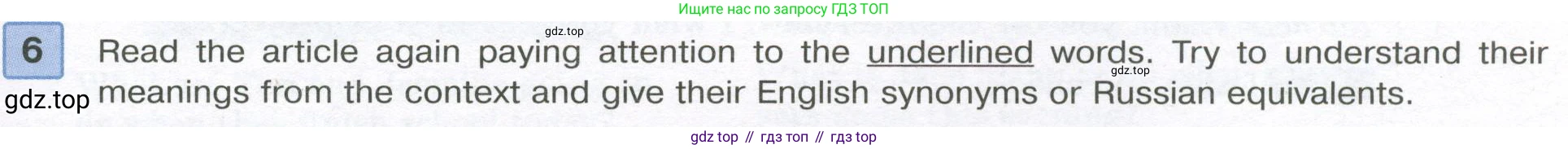 Английский язык (english), 7 класс Учебник (Student's book), авторы: Вербицкая Мария Валерьевна (Verbitskaya Maria), Гаярделли Мариса (Gaiardelli Marisa ), Редли Пауль (Radley Paul), Миндрул Ольга Сергеевна (Mindrul Olga), Савчук Лариса Олеговна (Savchuk Larisa), издательство Просвещение, Москва, 2019, белого цвета, Часть ( Part) 2, страница 35, номер 6, Условие