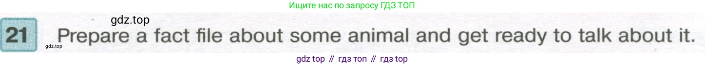 Английский язык (english), 7 класс Учебник (Student's book), авторы: Вербицкая Мария Валерьевна (Verbitskaya Maria), Гаярделли Мариса (Gaiardelli Marisa ), Редли Пауль (Radley Paul), Миндрул Ольга Сергеевна (Mindrul Olga), Савчук Лариса Олеговна (Savchuk Larisa), издательство Просвещение, Москва, 2019, белого цвета, Часть ( Part) 2, страница 52, номер 21, Условие