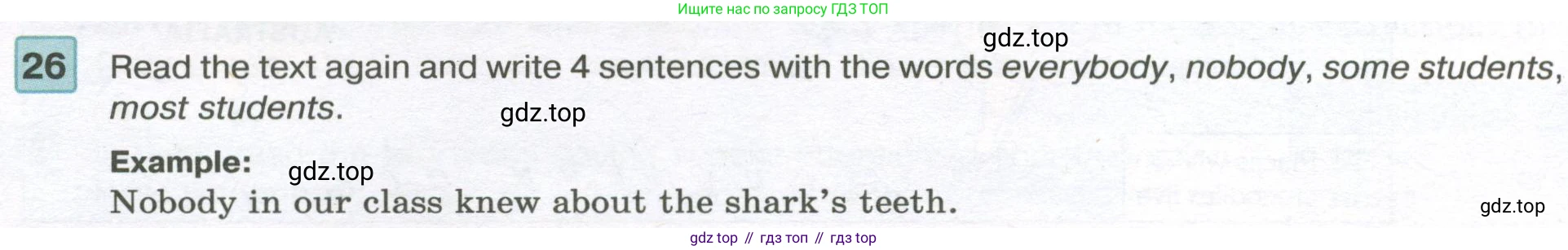 Английский язык (english), 7 класс Учебник (Student's book), авторы: Вербицкая Мария Валерьевна (Verbitskaya Maria), Гаярделли Мариса (Gaiardelli Marisa ), Редли Пауль (Radley Paul), Миндрул Ольга Сергеевна (Mindrul Olga), Савчук Лариса Олеговна (Savchuk Larisa), издательство Просвещение, Москва, 2019, белого цвета, Часть ( Part) 2, страница 52, номер 26, Условие