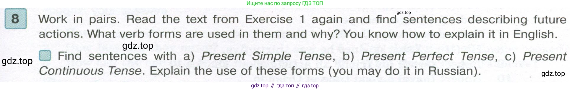 Английский язык (english), 7 класс Учебник (Student's book), авторы: Вербицкая Мария Валерьевна (Verbitskaya Maria), Гаярделли Мариса (Gaiardelli Marisa ), Редли Пауль (Radley Paul), Миндрул Ольга Сергеевна (Mindrul Olga), Савчук Лариса Олеговна (Savchuk Larisa), издательство Просвещение, Москва, 2019, белого цвета, Часть ( Part) 2, страница 47, номер 8, Условие