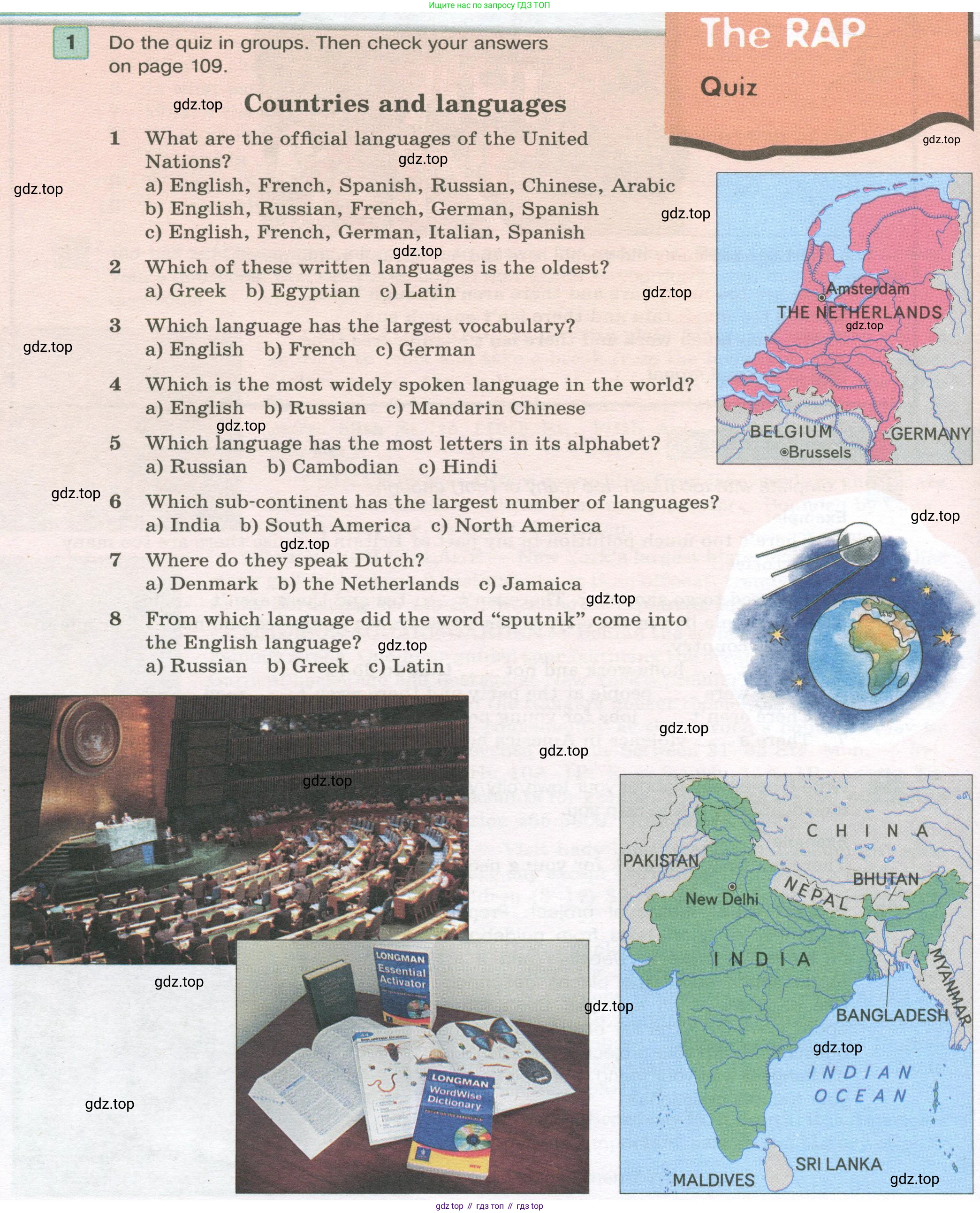 Английский язык (english), 7 класс Учебник (Student's book), авторы: Вербицкая Мария Валерьевна (Verbitskaya Maria), Гаярделли Мариса (Gaiardelli Marisa ), Редли Пауль (Radley Paul), Миндрул Ольга Сергеевна (Mindrul Olga), Савчук Лариса Олеговна (Savchuk Larisa), издательство Просвещение, Москва, 2019, белого цвета, Часть ( Part) 2, страница 56, номер 1, Условие