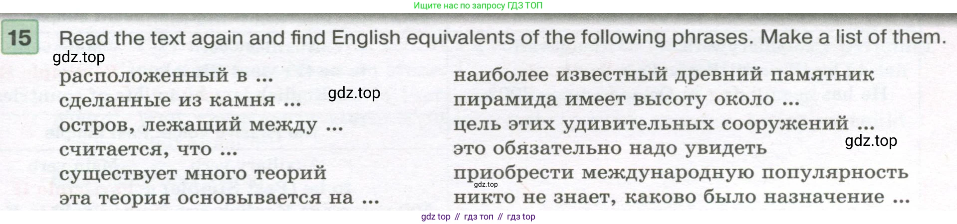 Английский язык (english), 7 класс Учебник (Student's book), авторы: Вербицкая Мария Валерьевна (Verbitskaya Maria), Гаярделли Мариса (Gaiardelli Marisa ), Редли Пауль (Radley Paul), Миндрул Ольга Сергеевна (Mindrul Olga), Савчук Лариса Олеговна (Savchuk Larisa), издательство Просвещение, Москва, 2019, белого цвета, Часть ( Part) 2, страница 61, номер 15, Условие