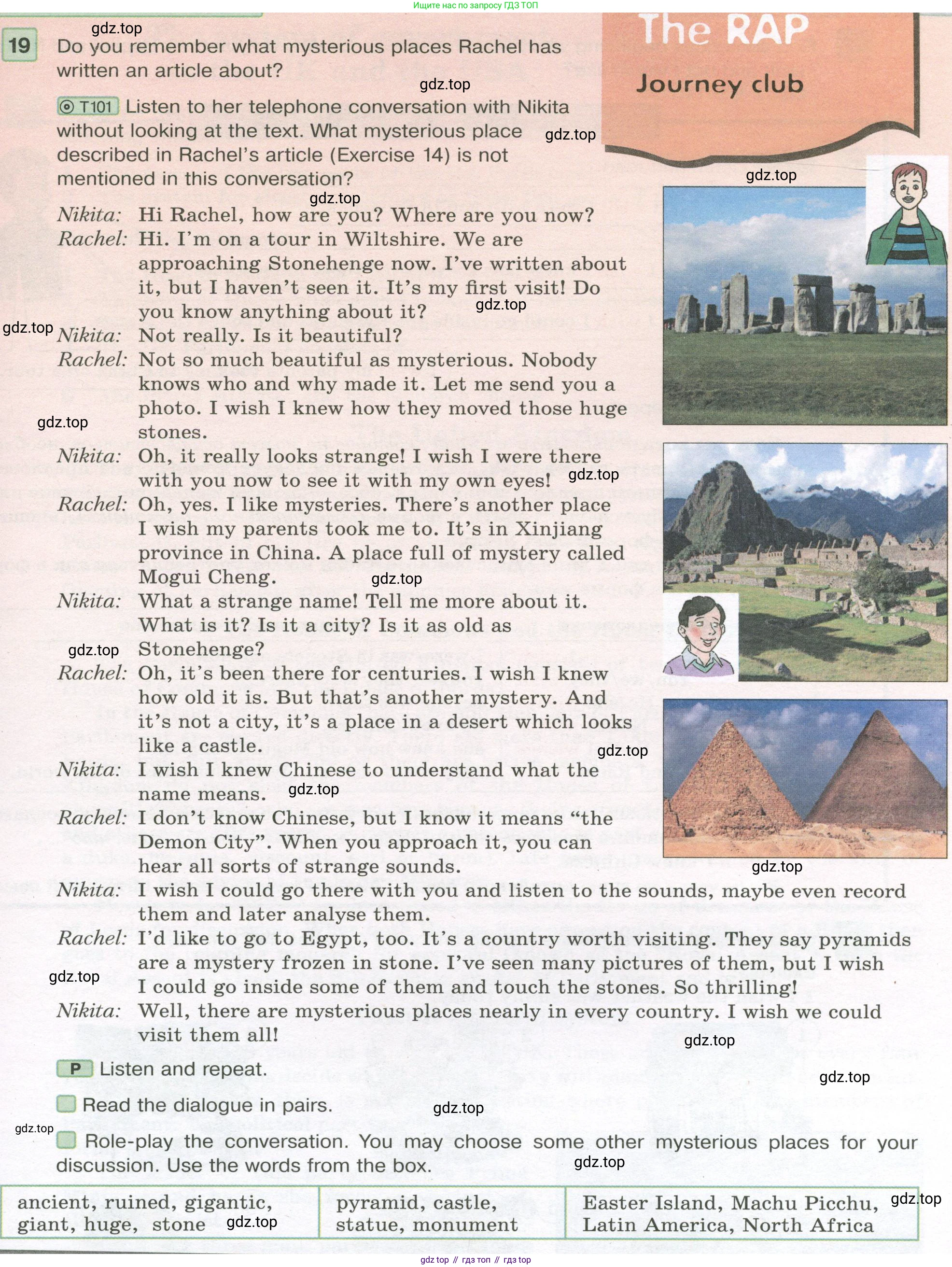 Английский язык (english), 7 класс Учебник (Student's book), авторы: Вербицкая Мария Валерьевна (Verbitskaya Maria), Гаярделли Мариса (Gaiardelli Marisa ), Редли Пауль (Radley Paul), Миндрул Ольга Сергеевна (Mindrul Olga), Савчук Лариса Олеговна (Savchuk Larisa), издательство Просвещение, Москва, 2019, белого цвета, Часть ( Part) 2, страница 63, номер 19, Условие