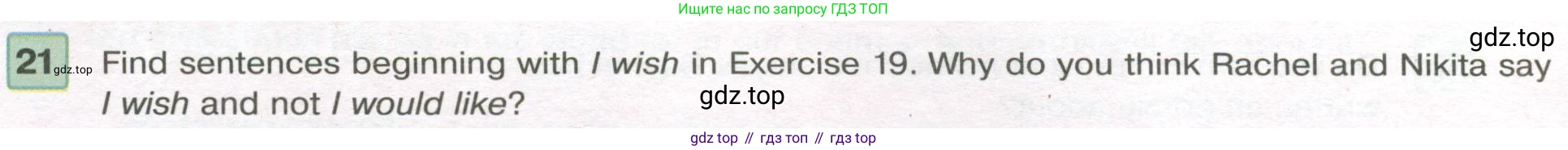 Английский язык (english), 7 класс Учебник (Student's book), авторы: Вербицкая Мария Валерьевна (Verbitskaya Maria), Гаярделли Мариса (Gaiardelli Marisa ), Редли Пауль (Radley Paul), Миндрул Ольга Сергеевна (Mindrul Olga), Савчук Лариса Олеговна (Savchuk Larisa), издательство Просвещение, Москва, 2019, белого цвета, Часть ( Part) 2, страница 64, номер 21, Условие